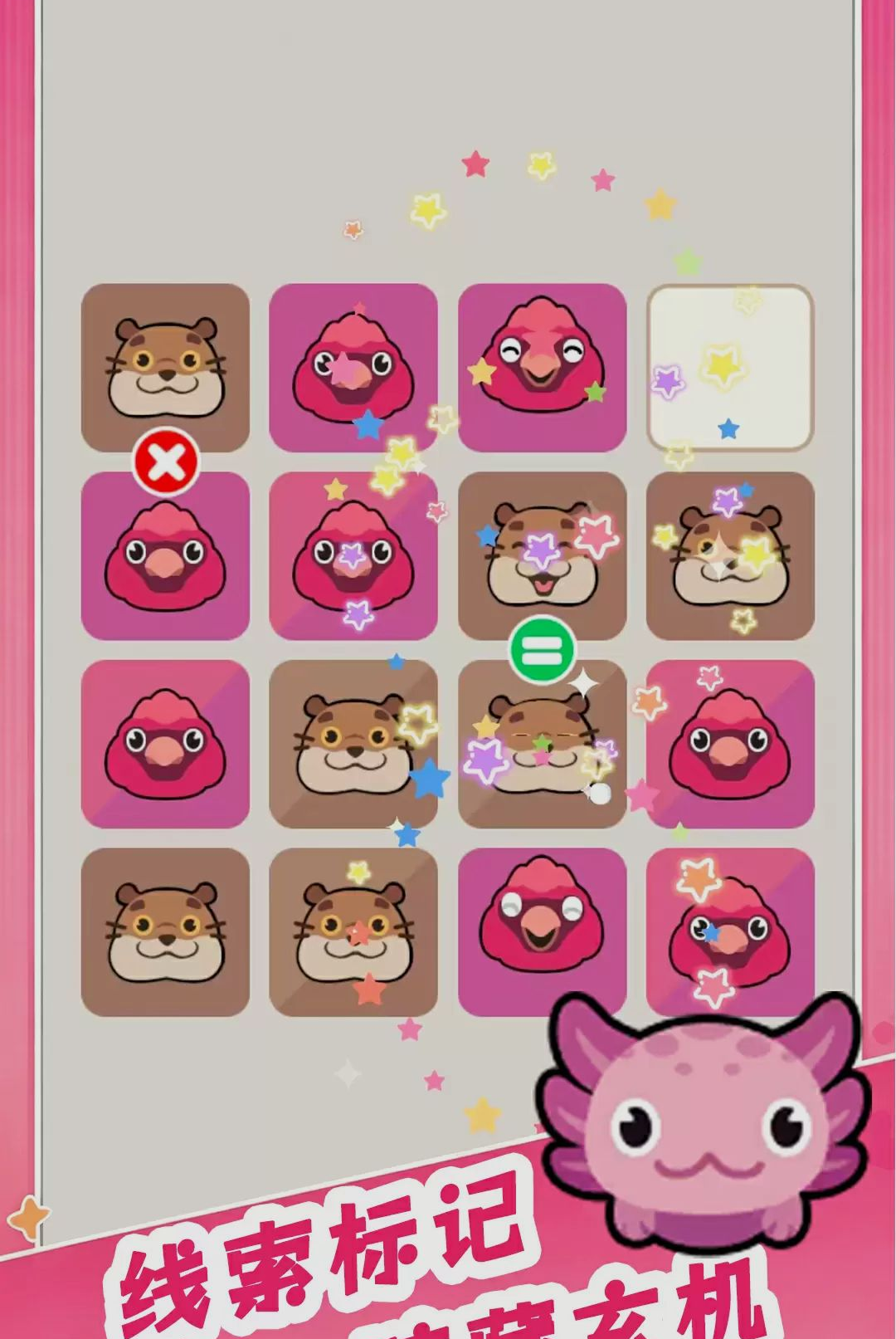 �޵��Զ����ؽ�ͼ3