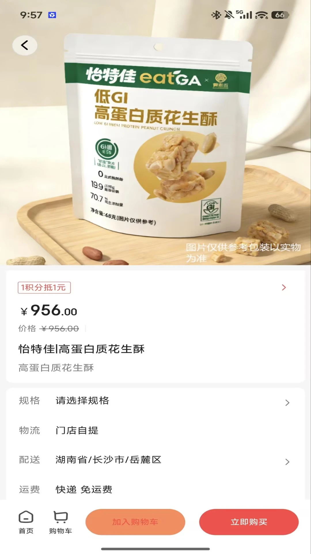���ؼ�1.9.22 ��ѡ��������н�ͼ