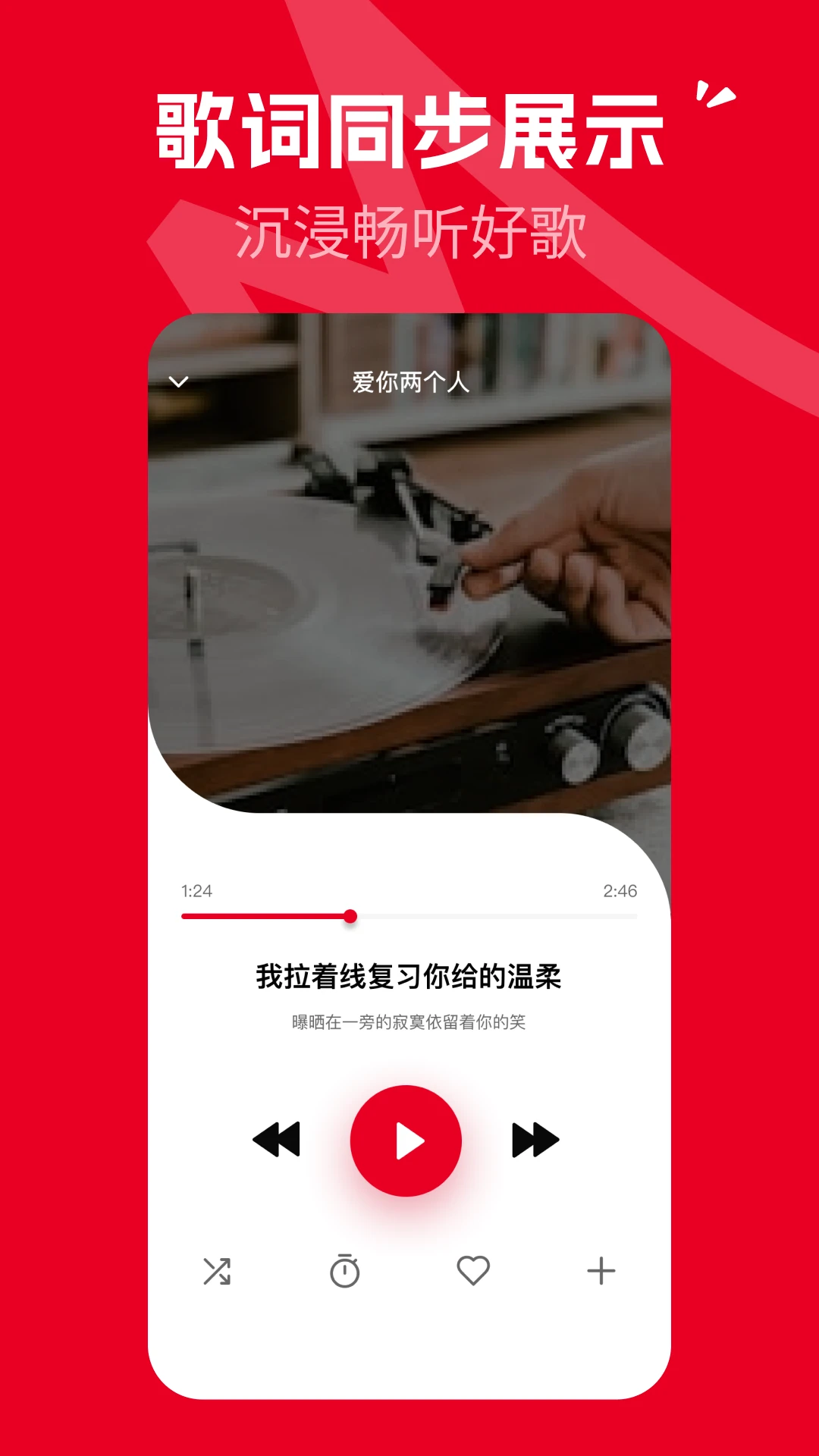 ���������Ѳ���1.0.1 ���ֲ��Ź������н�ͼ