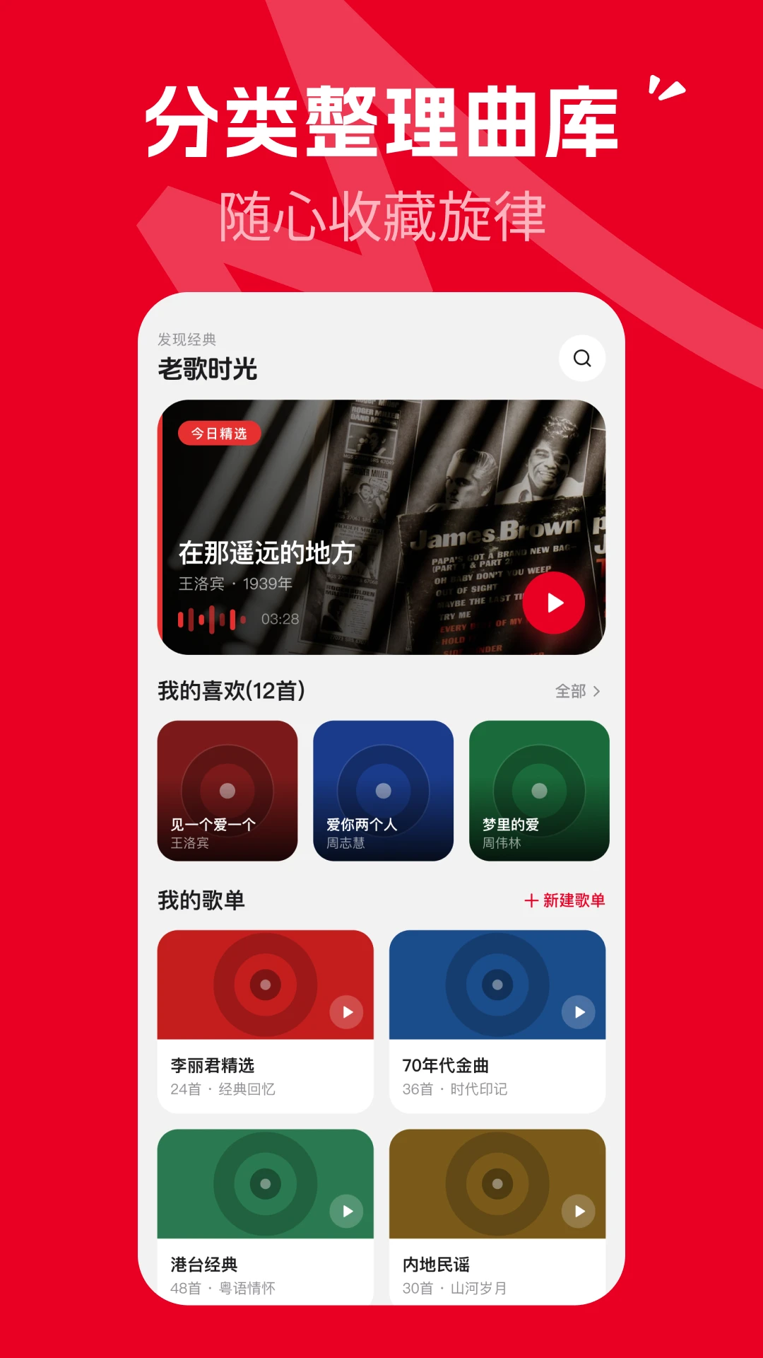 ���������Ѳ���1.0.1 ���ֲ��Ź������н�ͼ