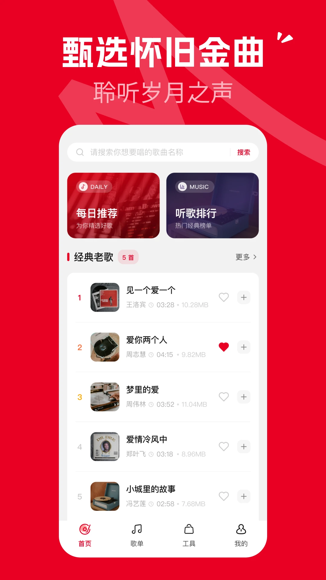 ���������Ѳ���1.0.1 ���ֲ��Ź������н�ͼ