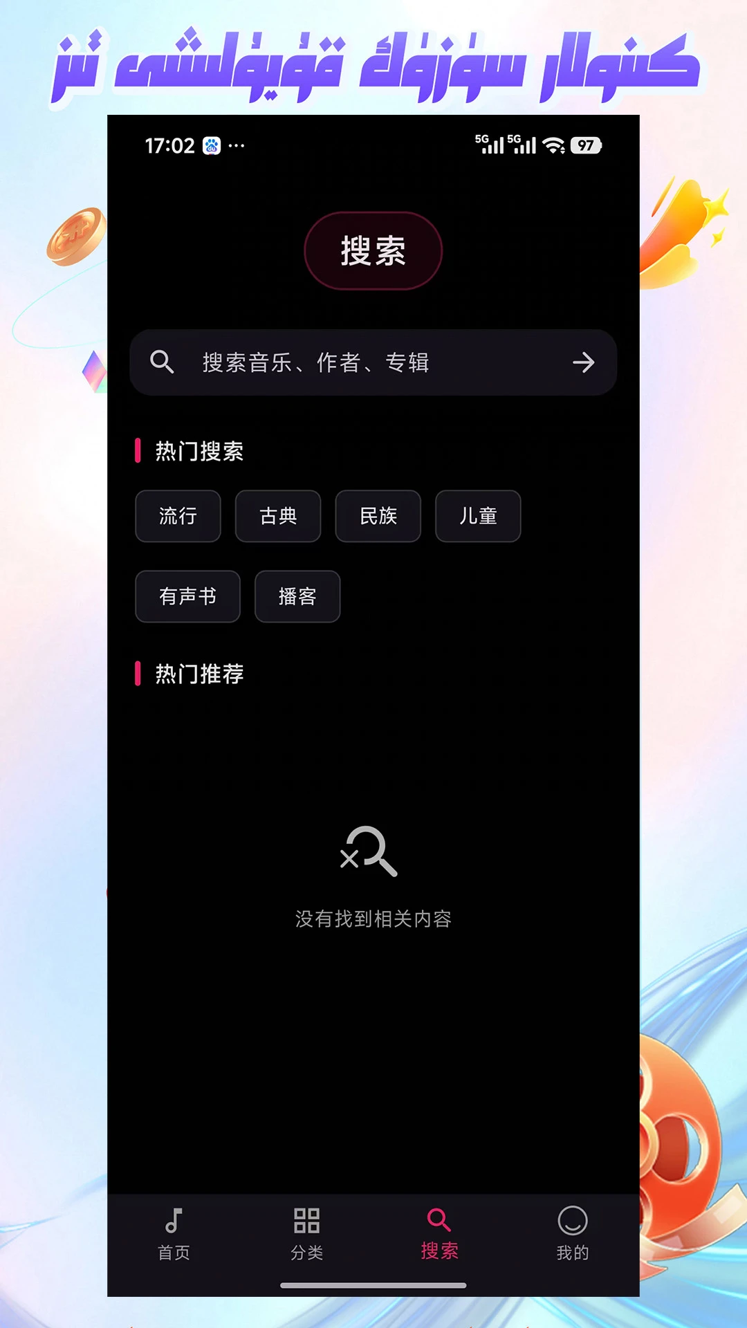 Mirxap1.1.7 ��Ѱ����н�ͼ