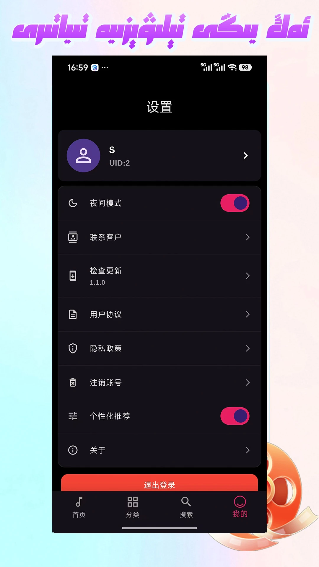 Mirxap1.1.7 ��Ѱ����н�ͼ