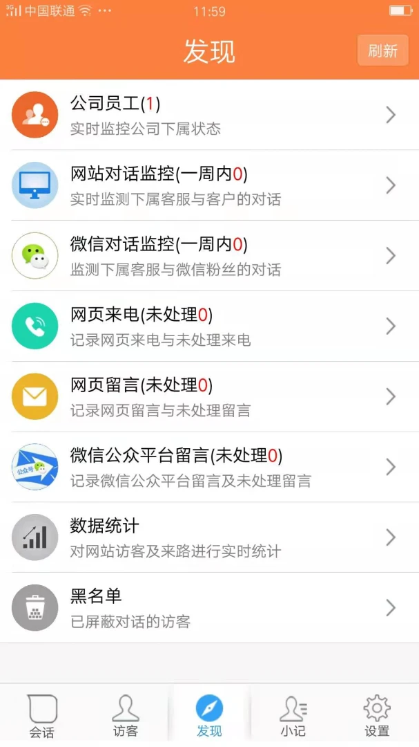 ttkefu��վ���߿ͷ�ϵͳ5.0.5 2026 ��ҳ���߿ͷ����н�ͼ