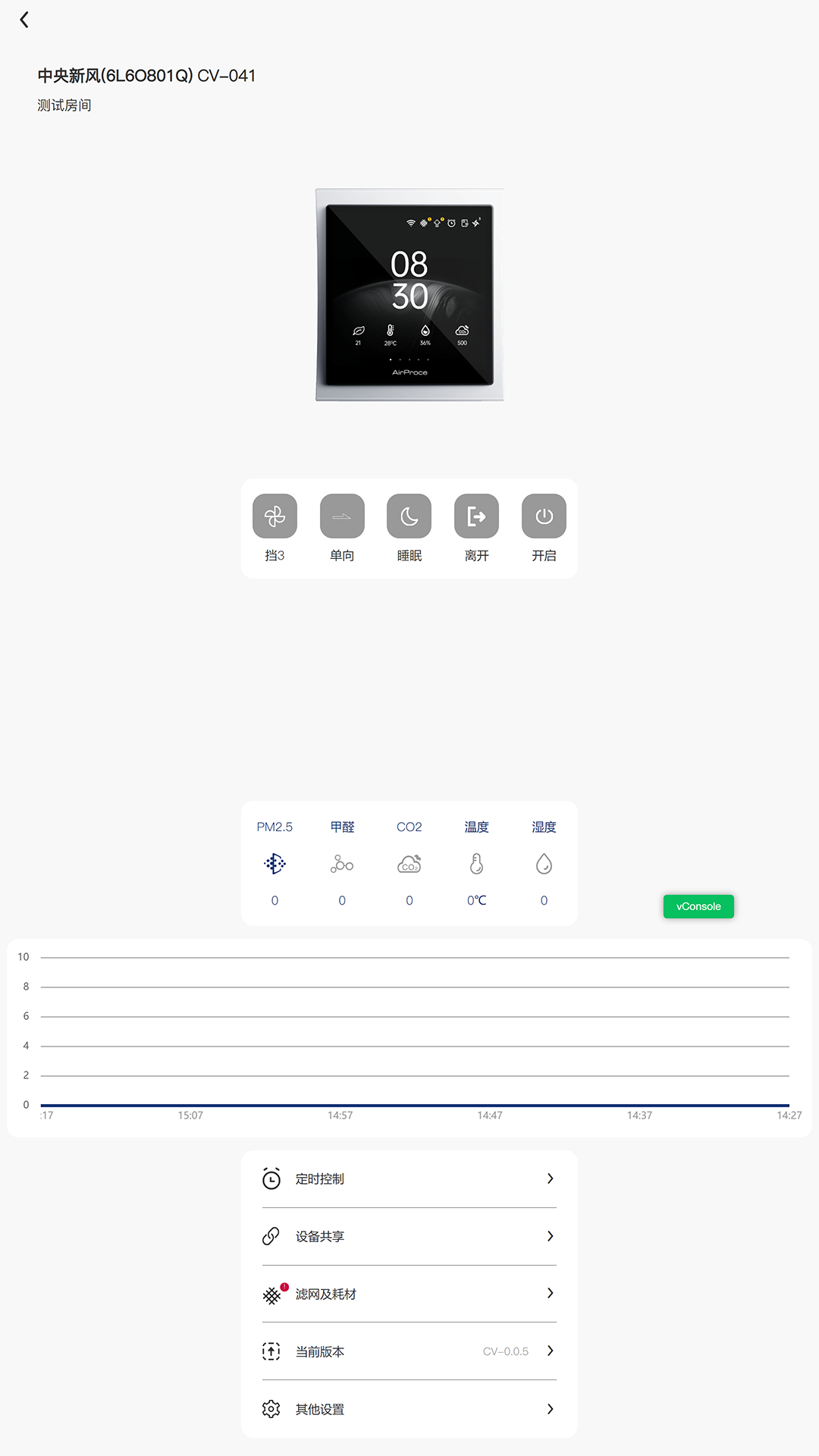 MyAirProce1.2.6 �ٷ������н�ͼ