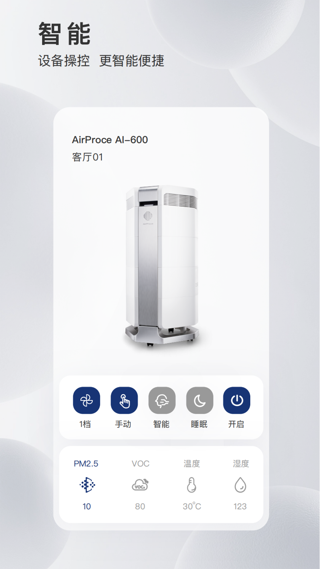 MyAirProce1.2.6 �ٷ������н�ͼ