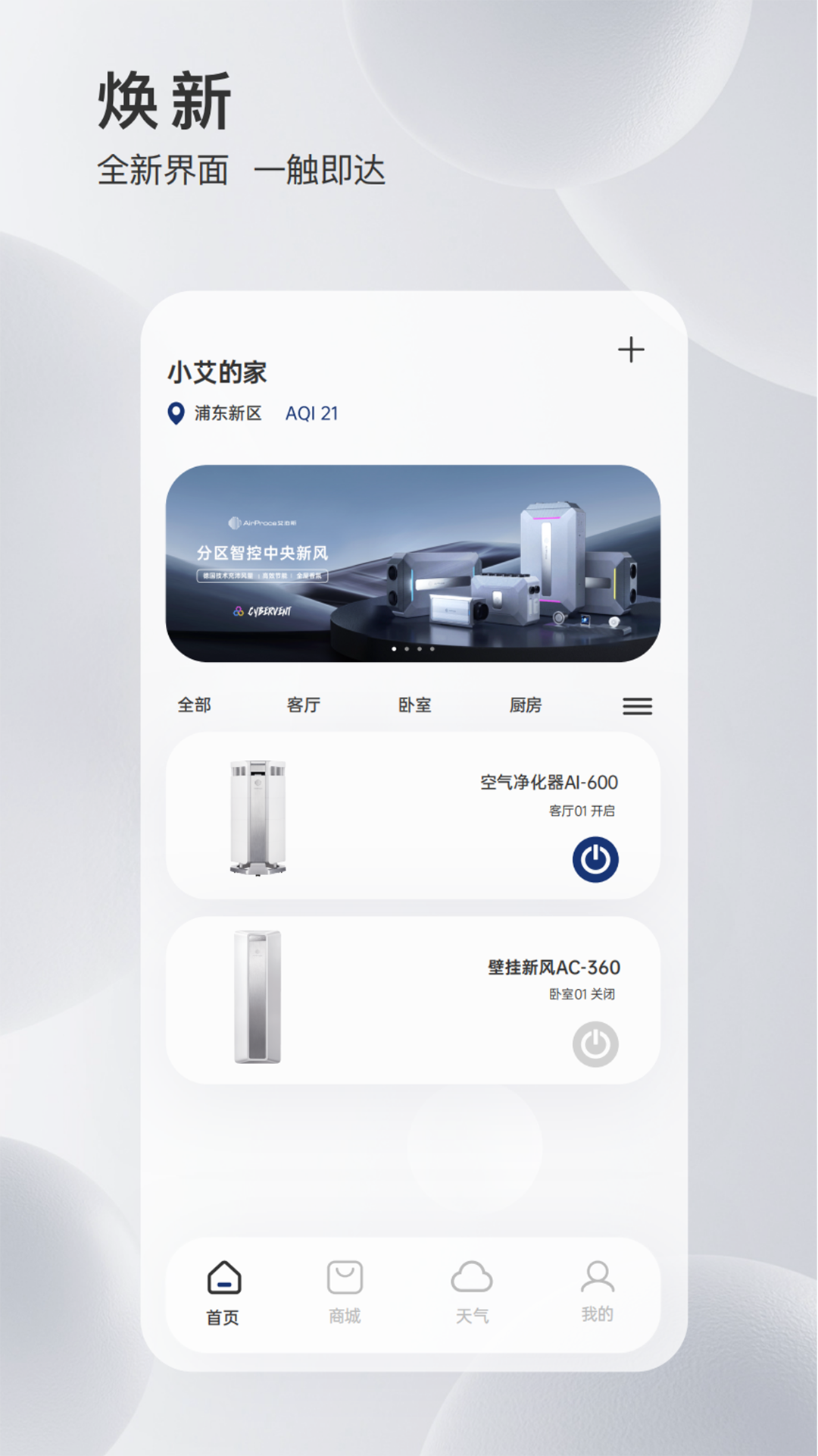 MyAirProce1.2.6 �ٷ������н�ͼ
