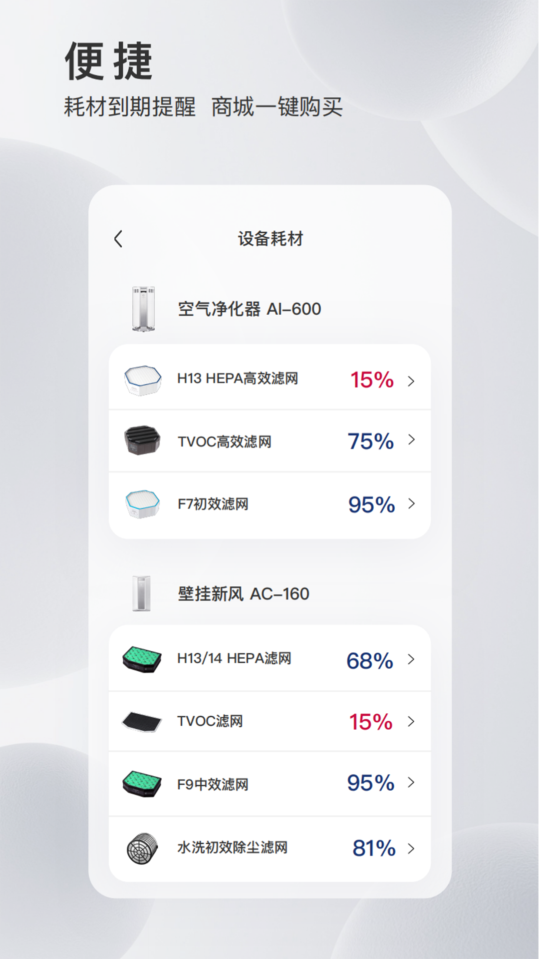 MyAirProce1.2.6 �ٷ������н�ͼ