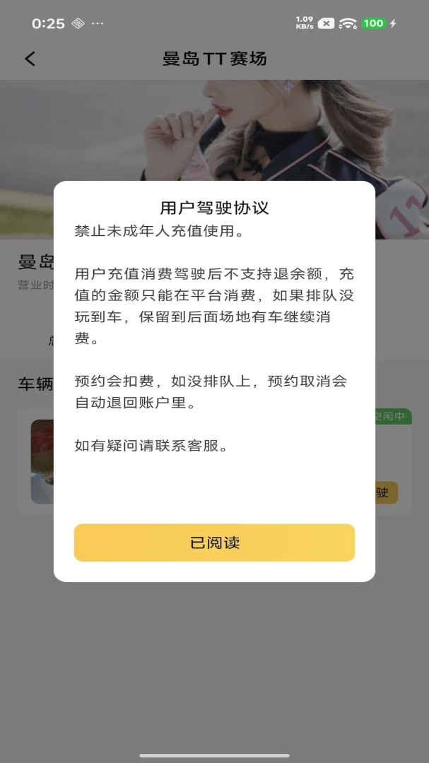 �����ӽ�-����Զ��ƽ̨��ͼ3