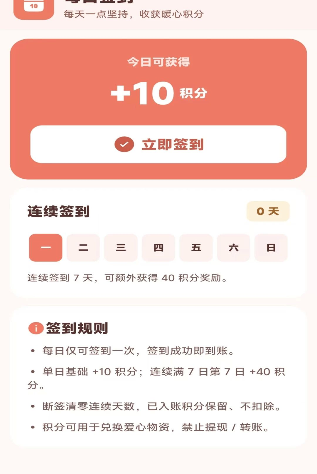 ��Դ1.0.19 �ٷ������н�ͼ