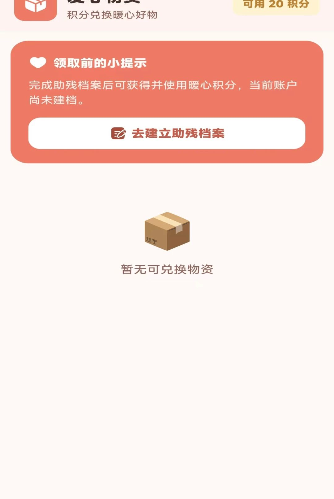 ��Դ1.0.19 �ٷ������н�ͼ