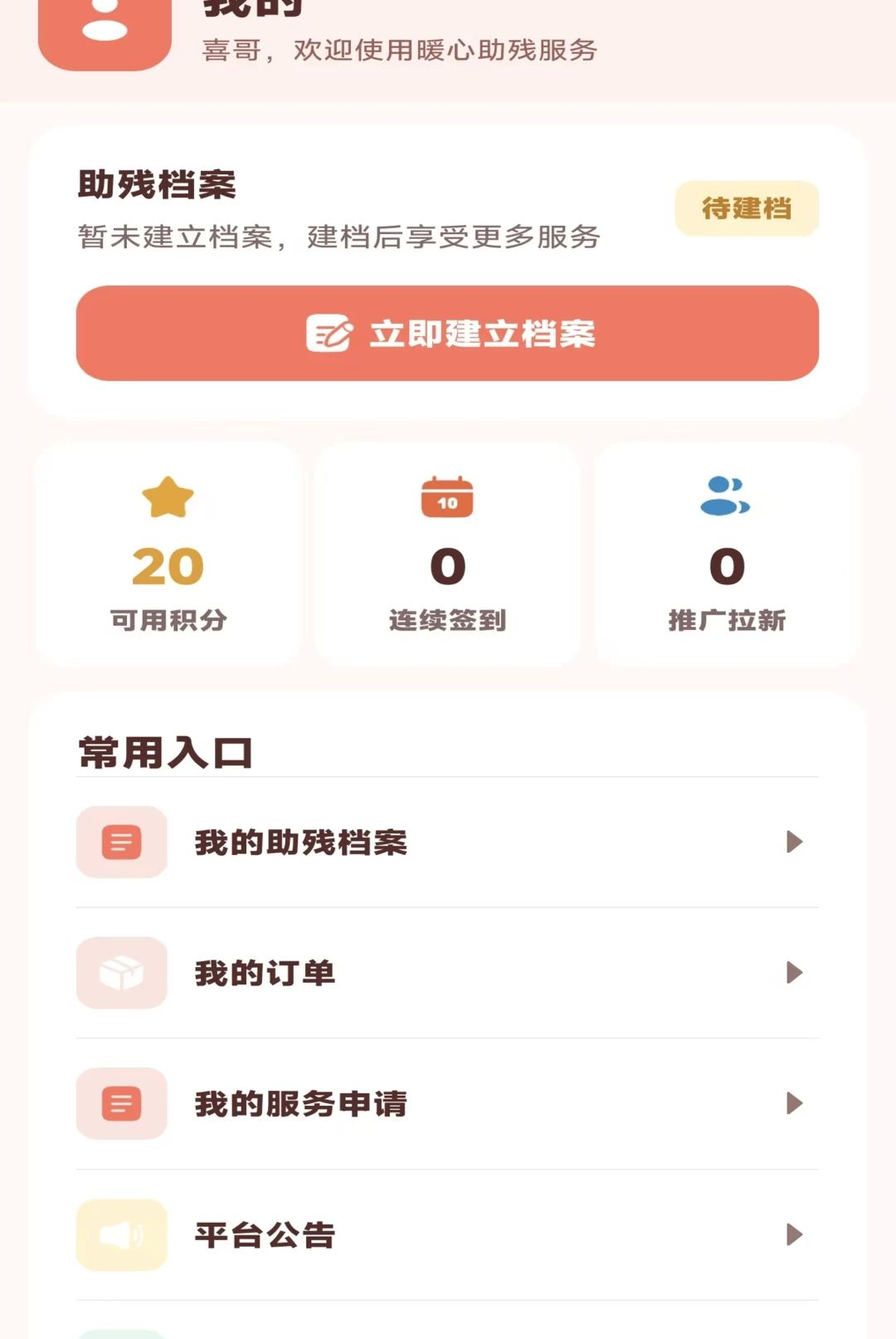 ��Դ1.0.19 �ٷ������н�ͼ
