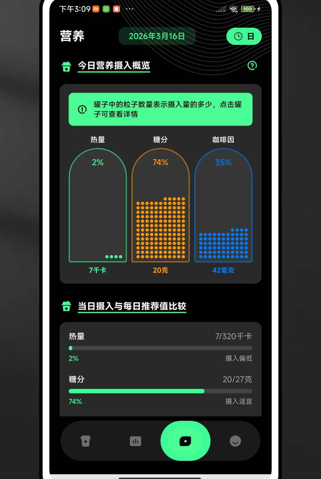 ���ȼ�app�ٷ����°�1.0.0 ��¼�����н�ͼ
