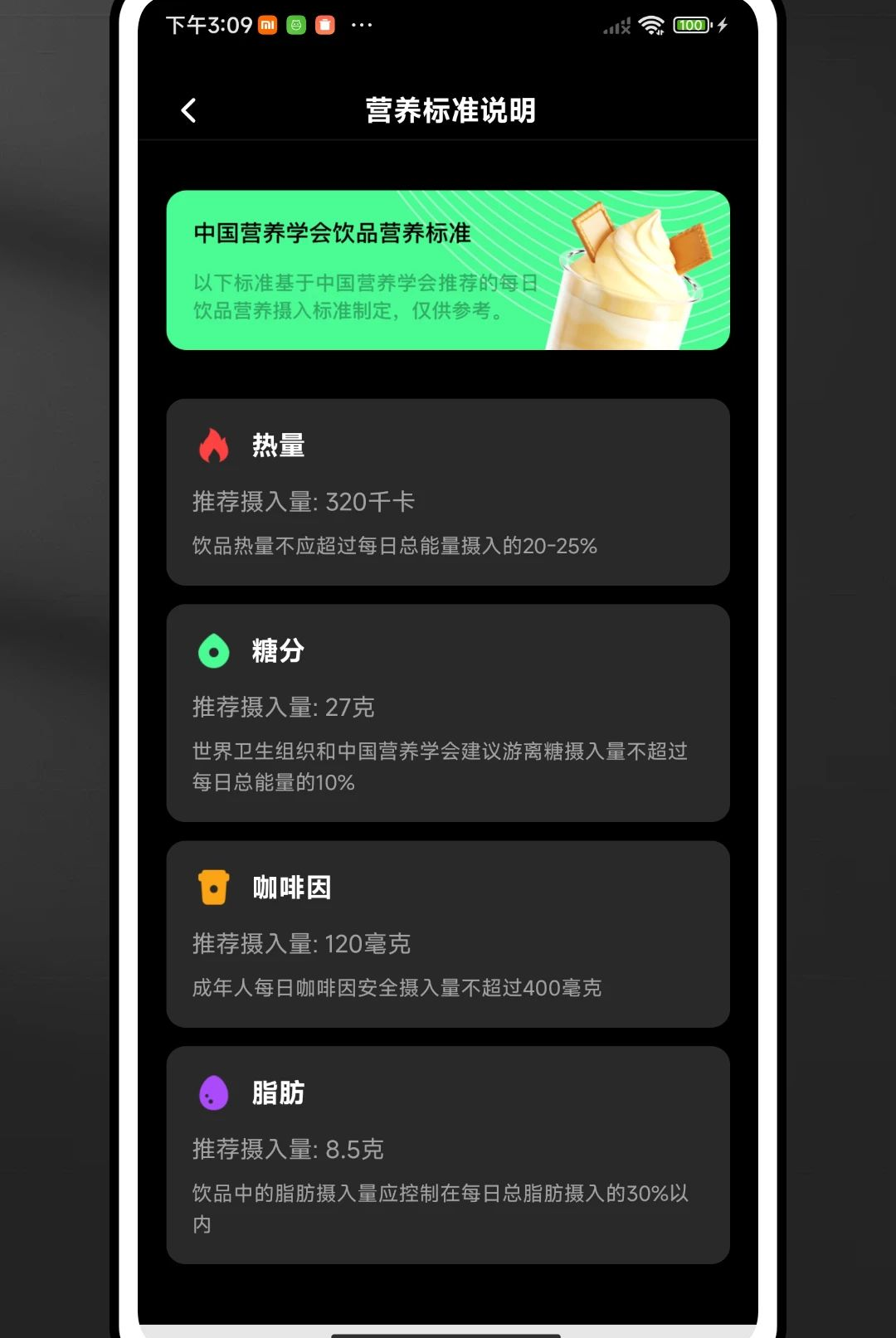 ���ȼ�app�ٷ����°�1.0.0 ��¼�����н�ͼ