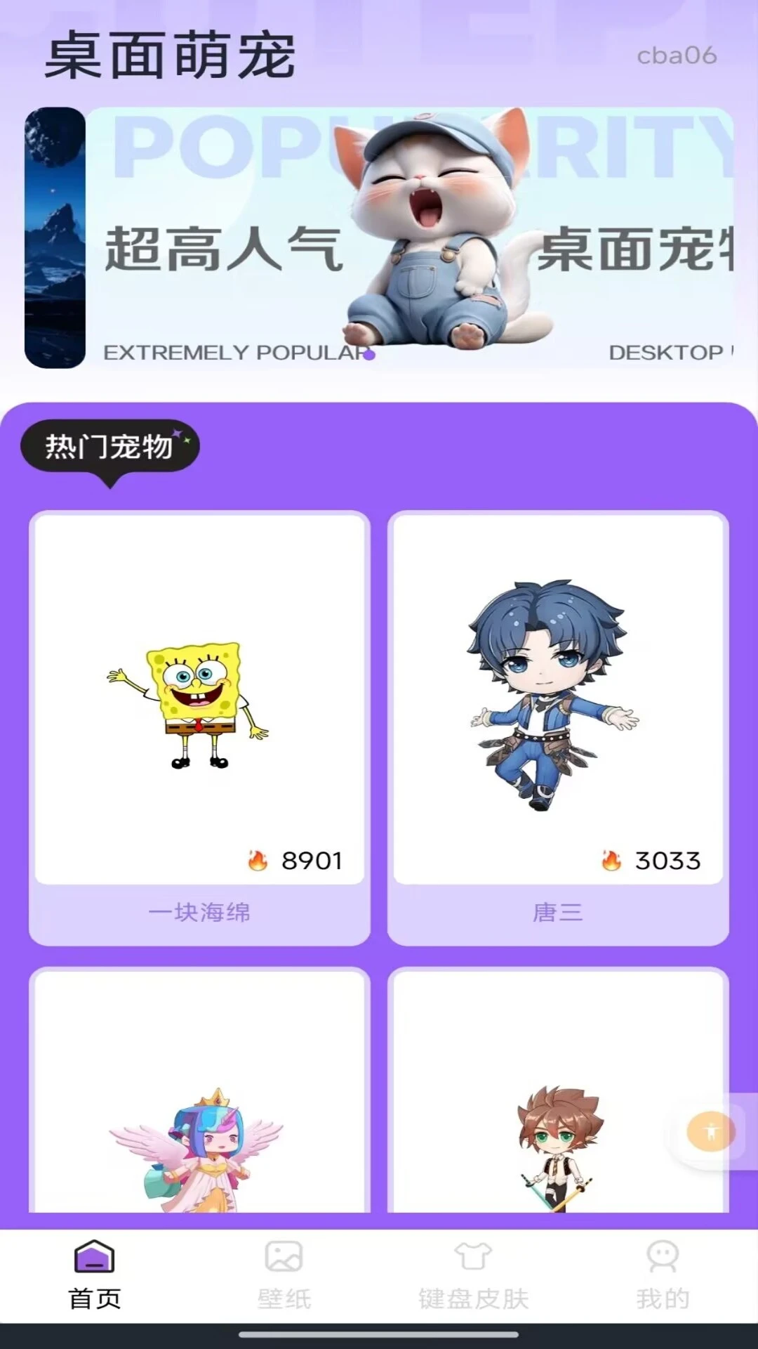�ֻ������ȳ�1.0.1 ���������������н�ͼ