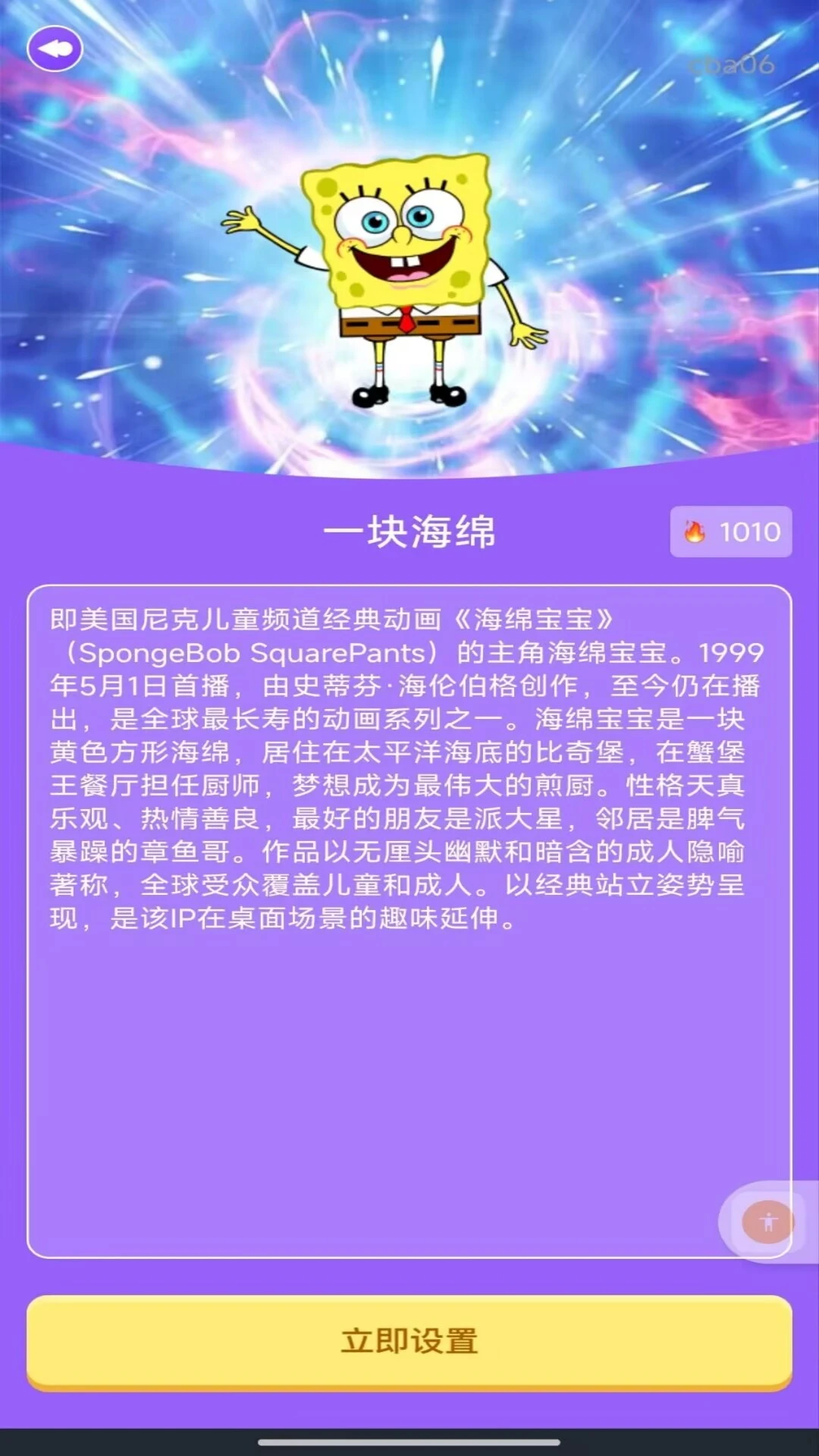 �ֻ������ȳ�1.0.1 ���������������н�ͼ