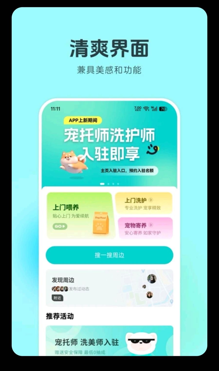 �������1.1.0 �������ŷ������н�ͼ
