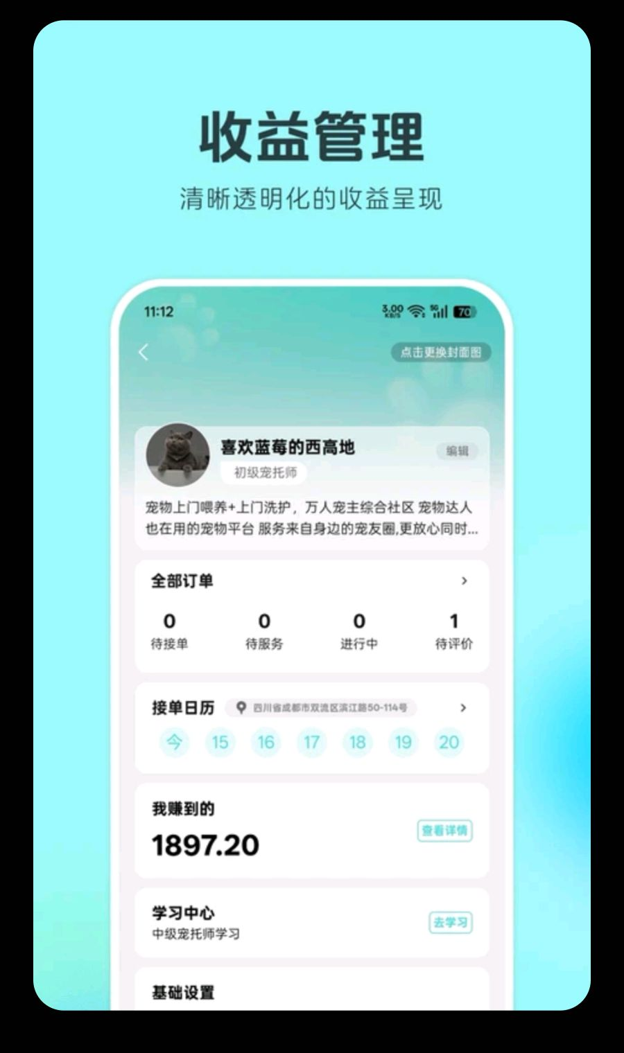 �������1.1.0 �������ŷ������н�ͼ