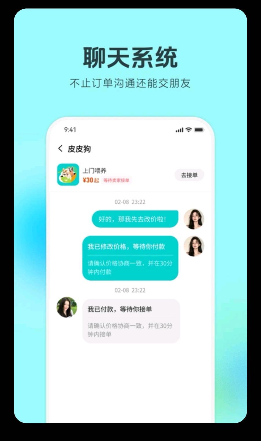 �������1.1.0 �������ŷ������н�ͼ