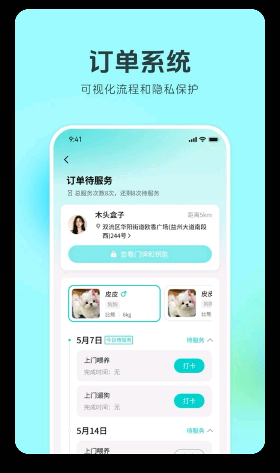 �������1.1.0 �������ŷ������н�ͼ