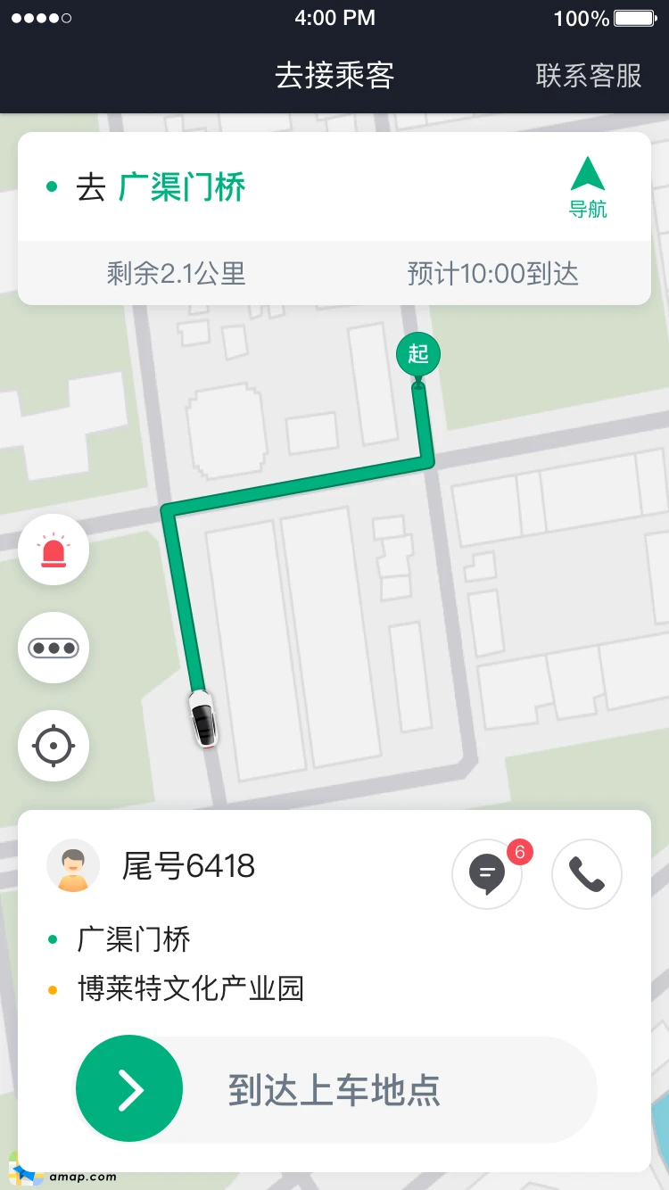 ����Լ��˾����ͼ2