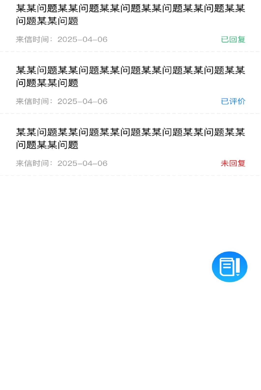 ������ܰ��԰ϵͳ��ͼ3