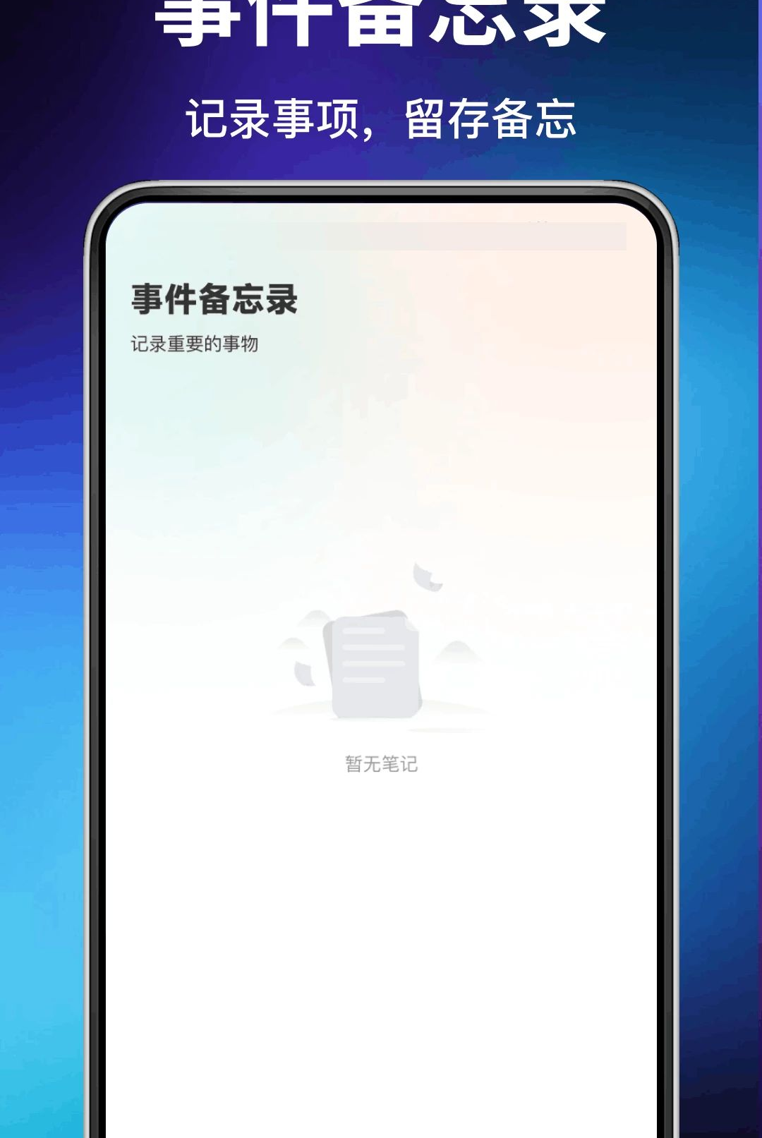 ���ӷ�Ʊ��������ͼ2