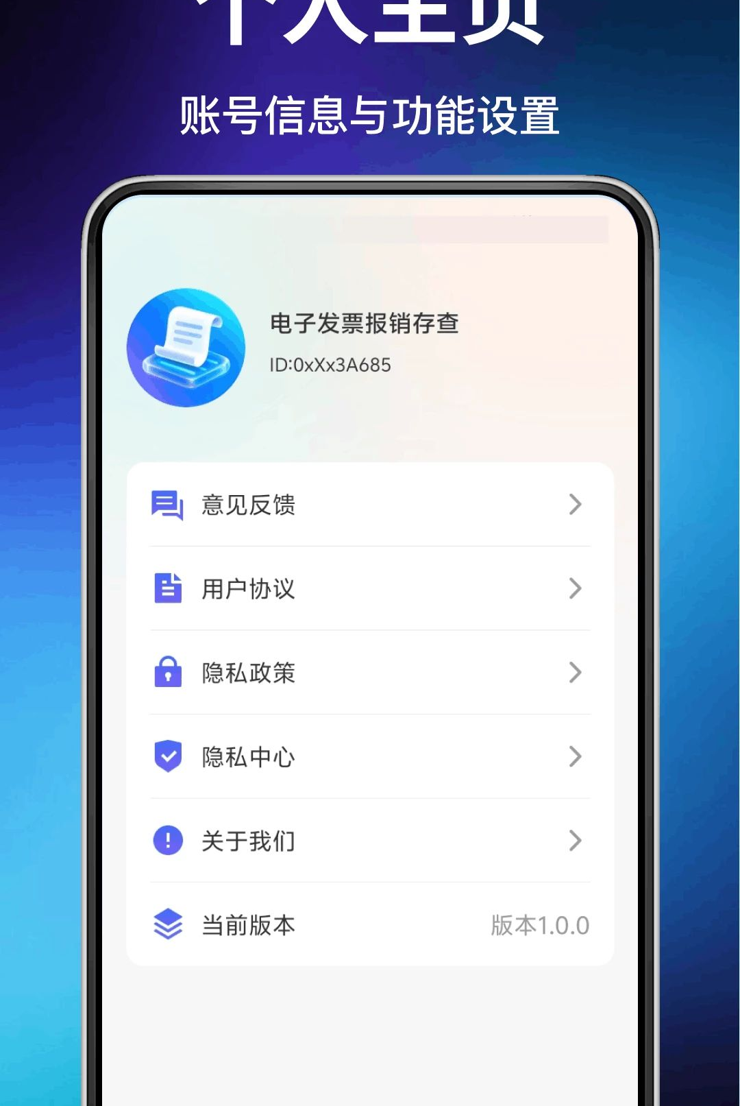 ���ӷ�Ʊ��������ͼ4