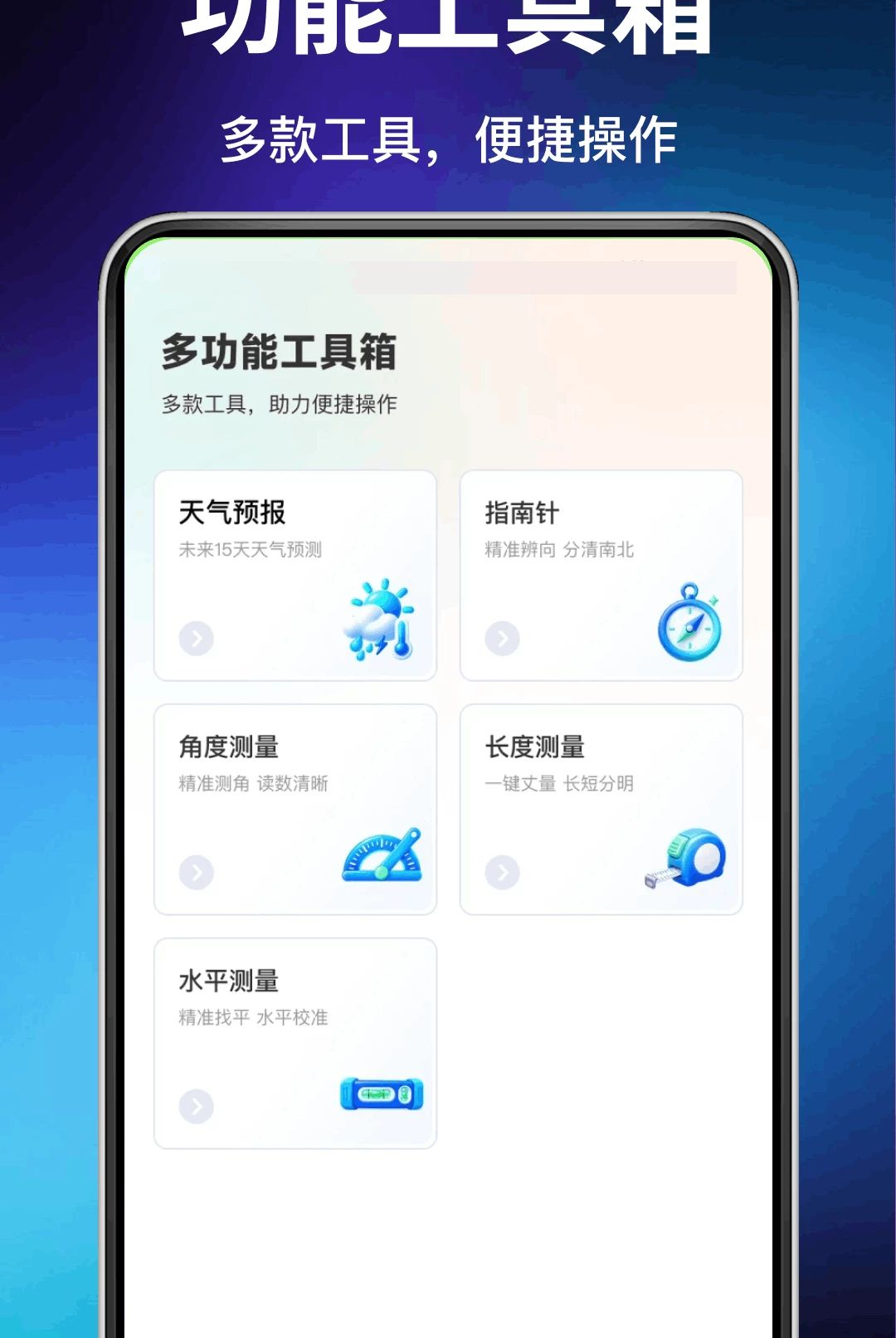 ���ӷ�Ʊ��������ͼ3