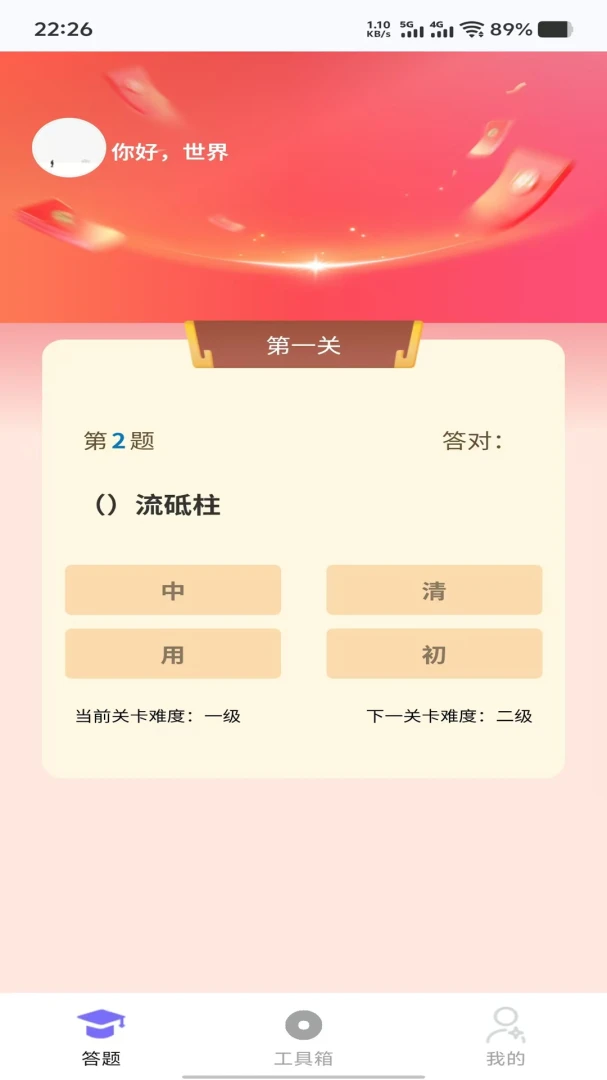 �걦�ӽ�1.0.3 Ȥζ������㹤�����н�ͼ