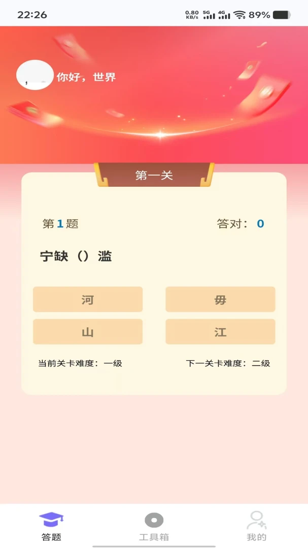 �걦�ӽ�1.0.3 Ȥζ������㹤�����н�ͼ