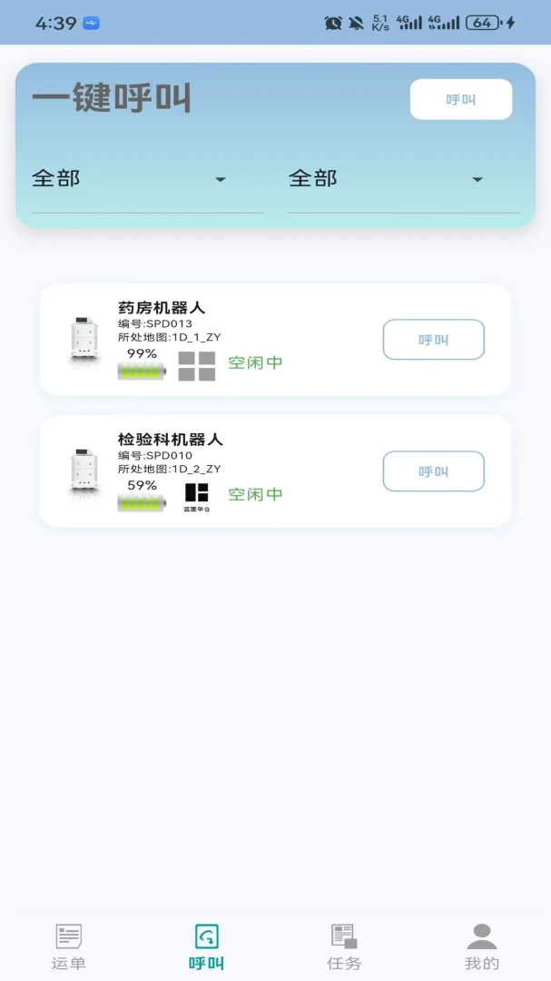 �ǻ�����1.0.11 ���������������н�ͼ