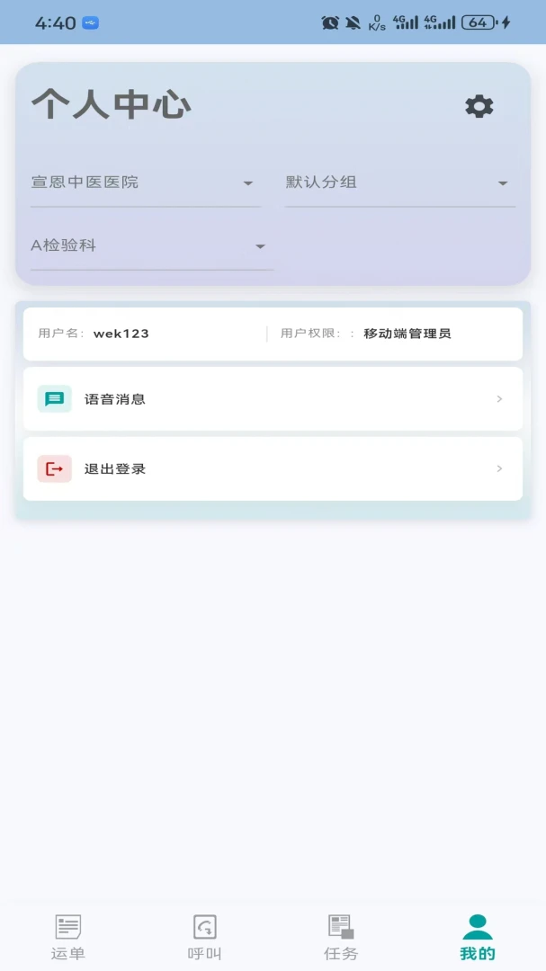�ǻ�����1.0.11 ���������������н�ͼ