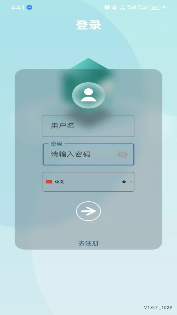 �ǻ�����1.0.11 ���������������н�ͼ