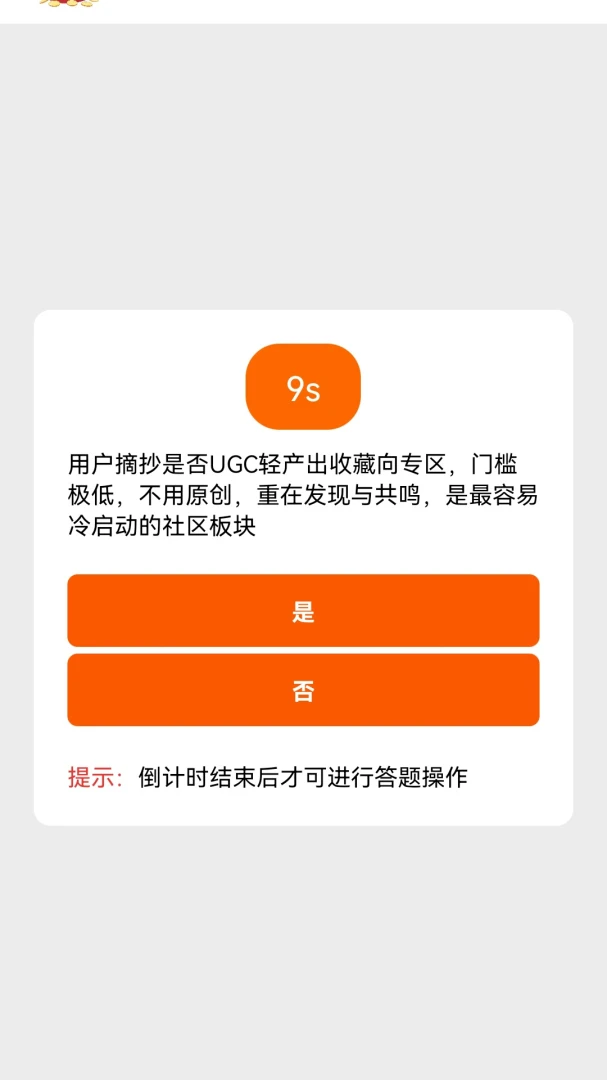 ǳ������1.0.0 ��׿�����н�ͼ