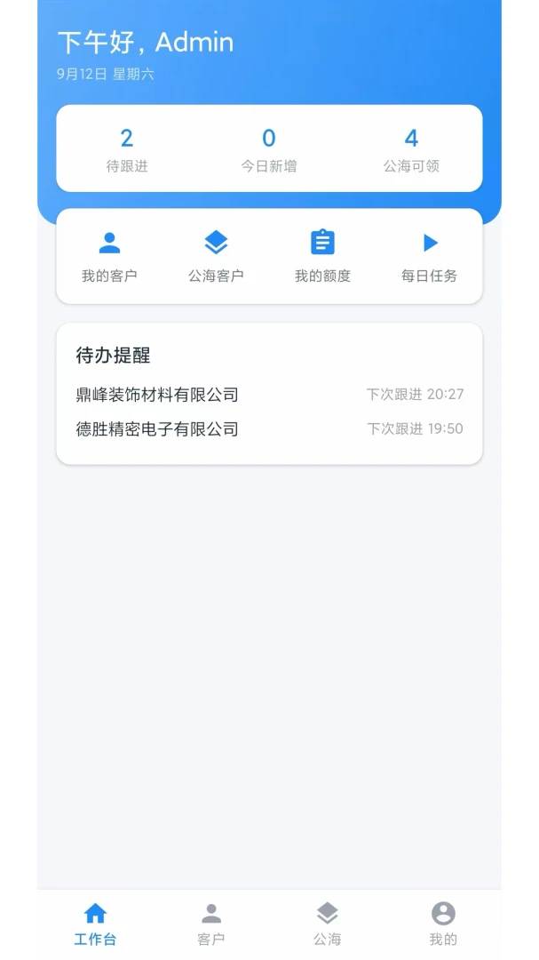 ����APP��ͼ3