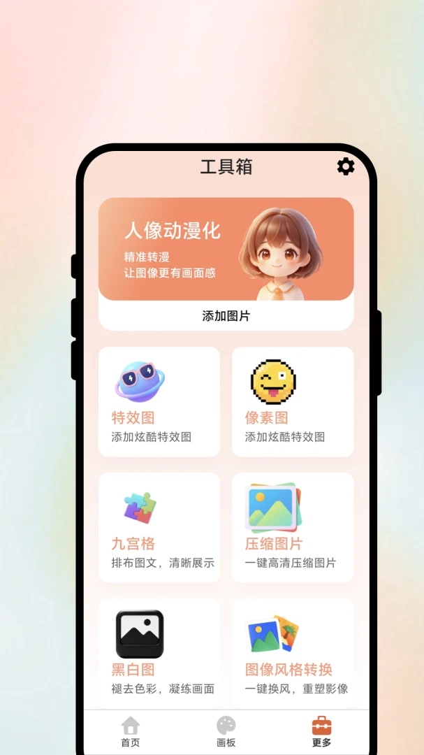 ����Ѱ��1.0.1 �ٷ������н�ͼ