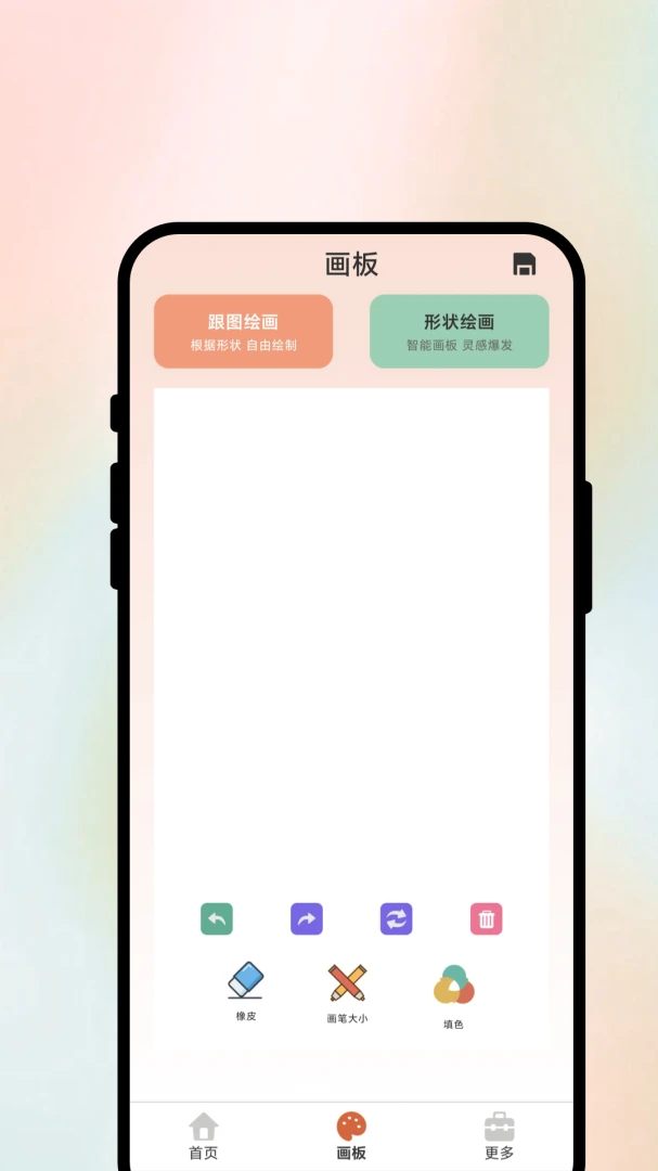 ����Ѱ��1.0.1 �ٷ������н�ͼ
