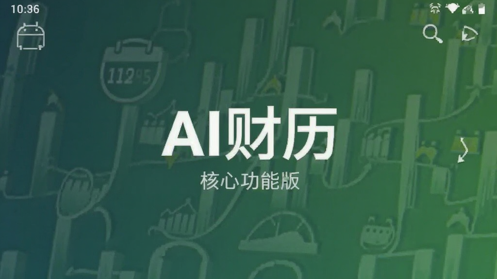 AI���� ���Ĺ��� ��׿�� ��ͼ