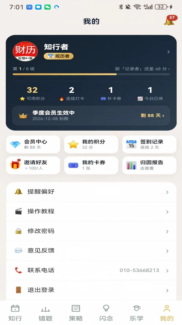 AI����3.0.0 �ٷ������н�ͼ