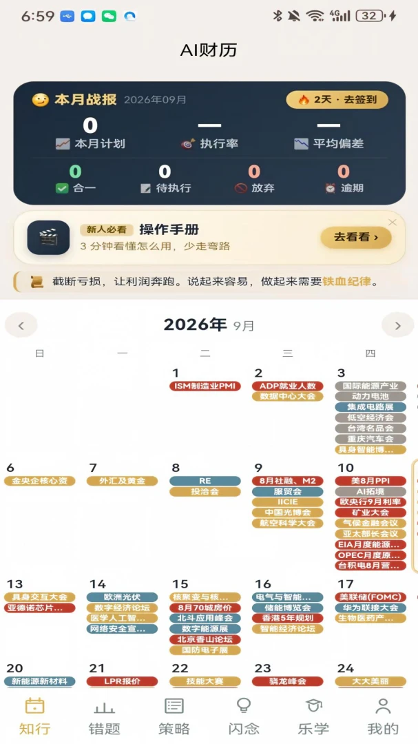 AI����3.0.0 �ٷ������н�ͼ