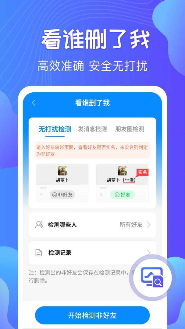 һ��Ⱥ����ʦ��ͼ2