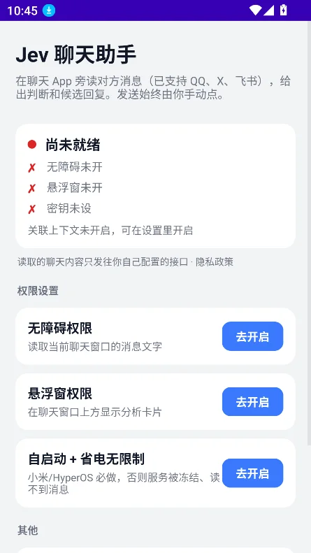 Jev���ֹٷ���������v1.4 ���°����н�ͼ