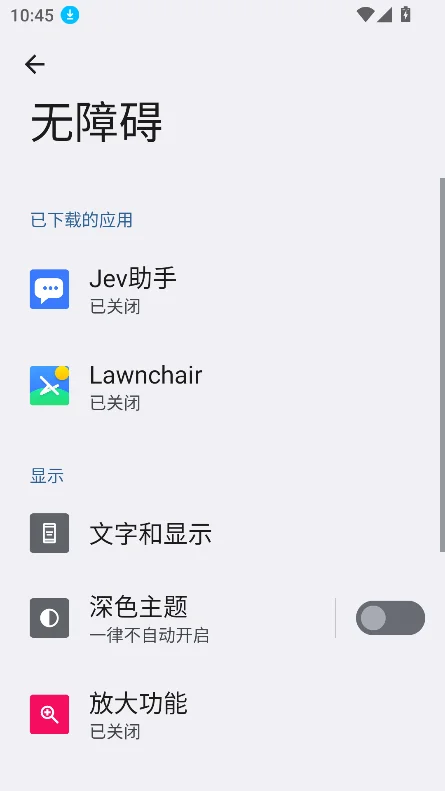 Jev���ֹٷ���������v1.4 ���°����н�ͼ