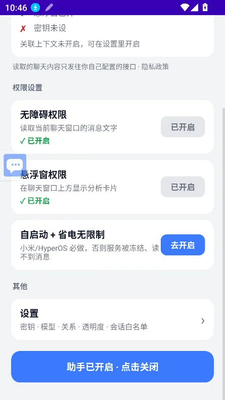 Jev���ֹٷ���������v1.4 ���°����н�ͼ