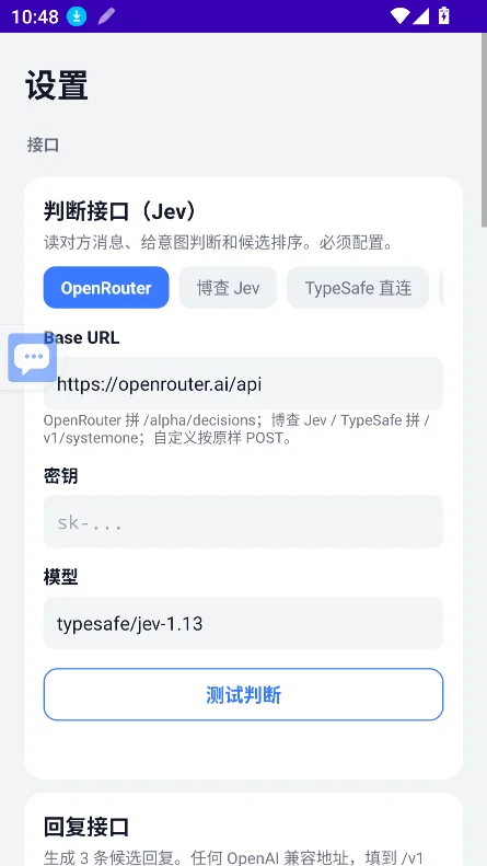 Jev���ֹٷ���������v1.4 ���°����н�ͼ