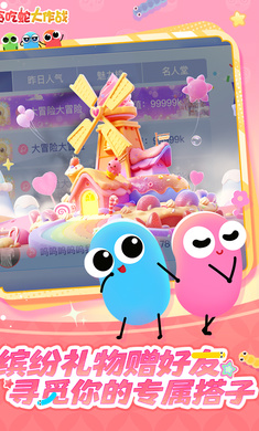 ̰���ߴ���ս��ͼ2