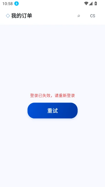 ��׬Ӧ���г�app�ٷ����°�v1.0.58��׿�����н�ͼ