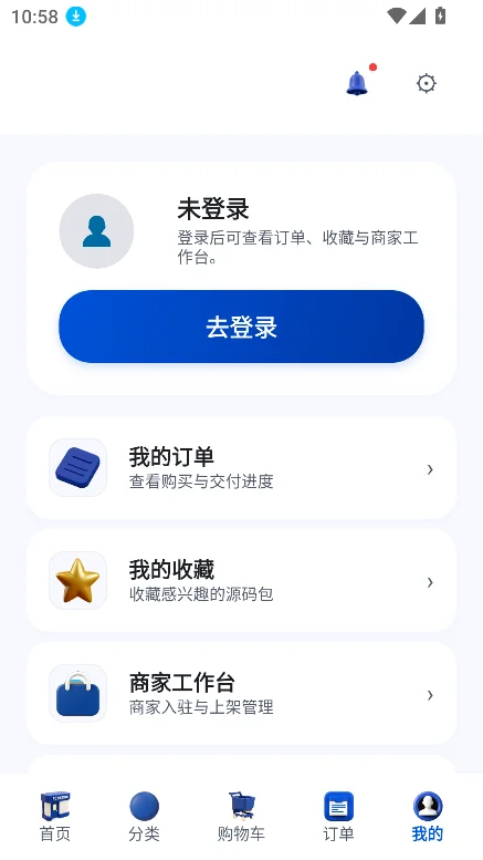 ��׬Ӧ���г�app�ٷ����°�v1.0.58��׿�����н�ͼ