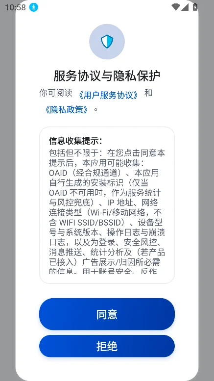 ��׬Ӧ���г�app�ٷ����°�v1.0.58��׿�����н�ͼ